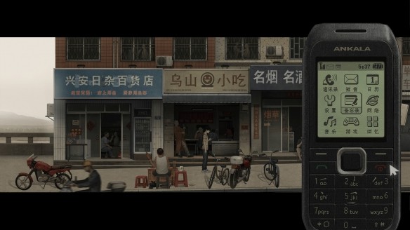 乌合之众手游官方下载 截图4