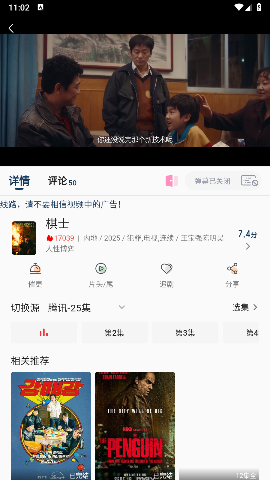 free影视安卓版 截图1