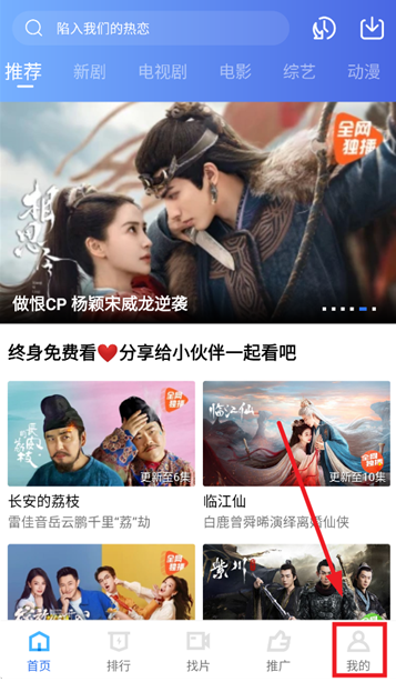 旋风视频2025免费版 截图7