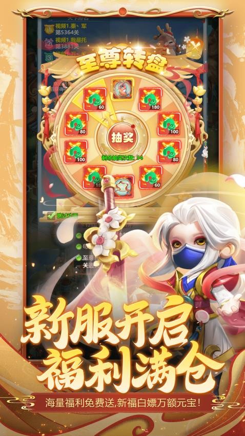 异兽在山海 截图2