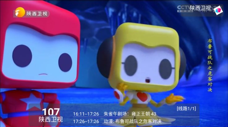 沐丰影视官方版 截图1