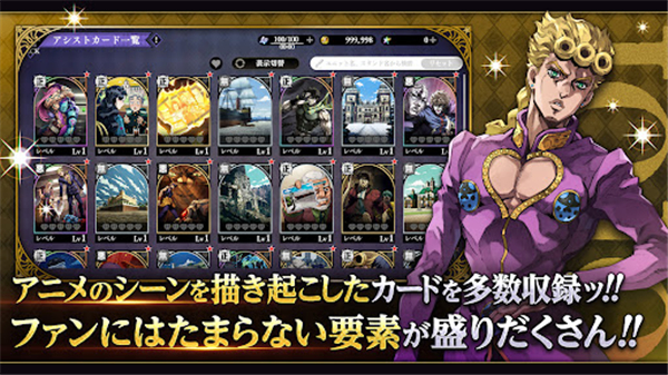 JOJO的奇妙冒险欧拉欧拉波纹疾走中文版 截图3