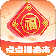 点点福运来app  1.2.2.2024.0201.1830