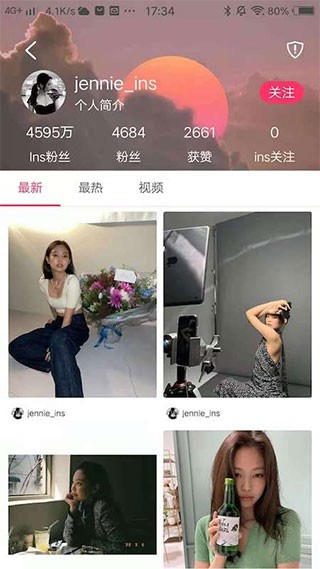 小时尚app官方版 截图1