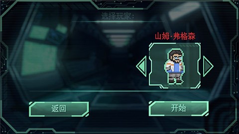 耐力号太空行动中文版