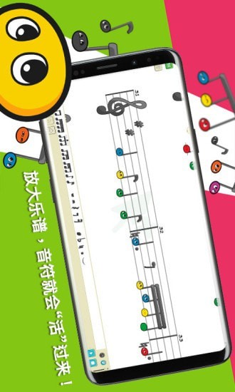 科尼龙作曲家 截图3