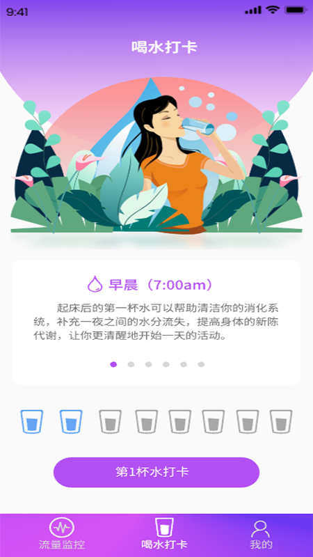 喜灵上网app 截图3