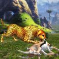 野生猎豹模拟器游戏3d 1.2