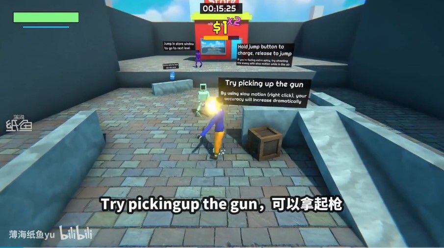 牛奶人大冒险游戏 截图3