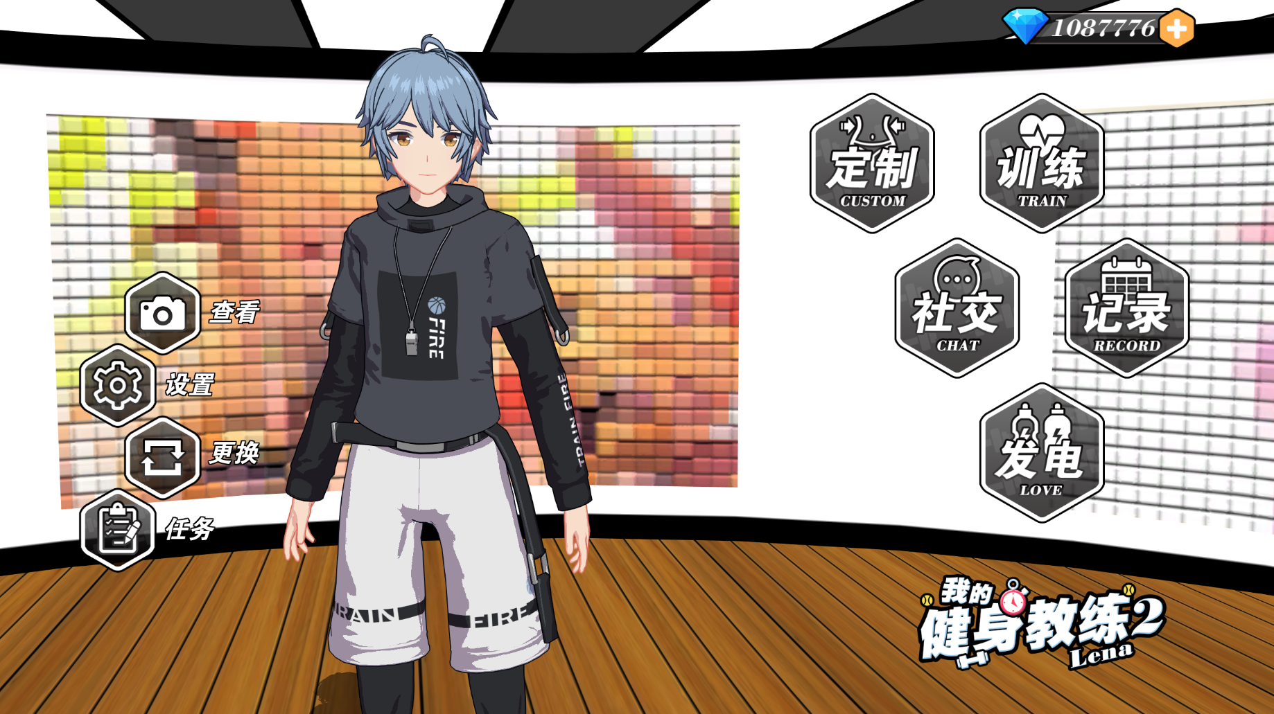 我的健身教练2正版 截图2