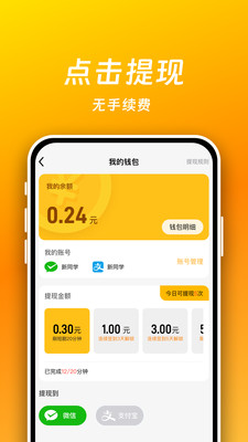 短剧喵app安装 截图1