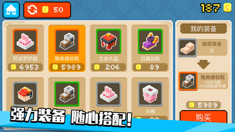 像素僵尸逃生游戏 截图3