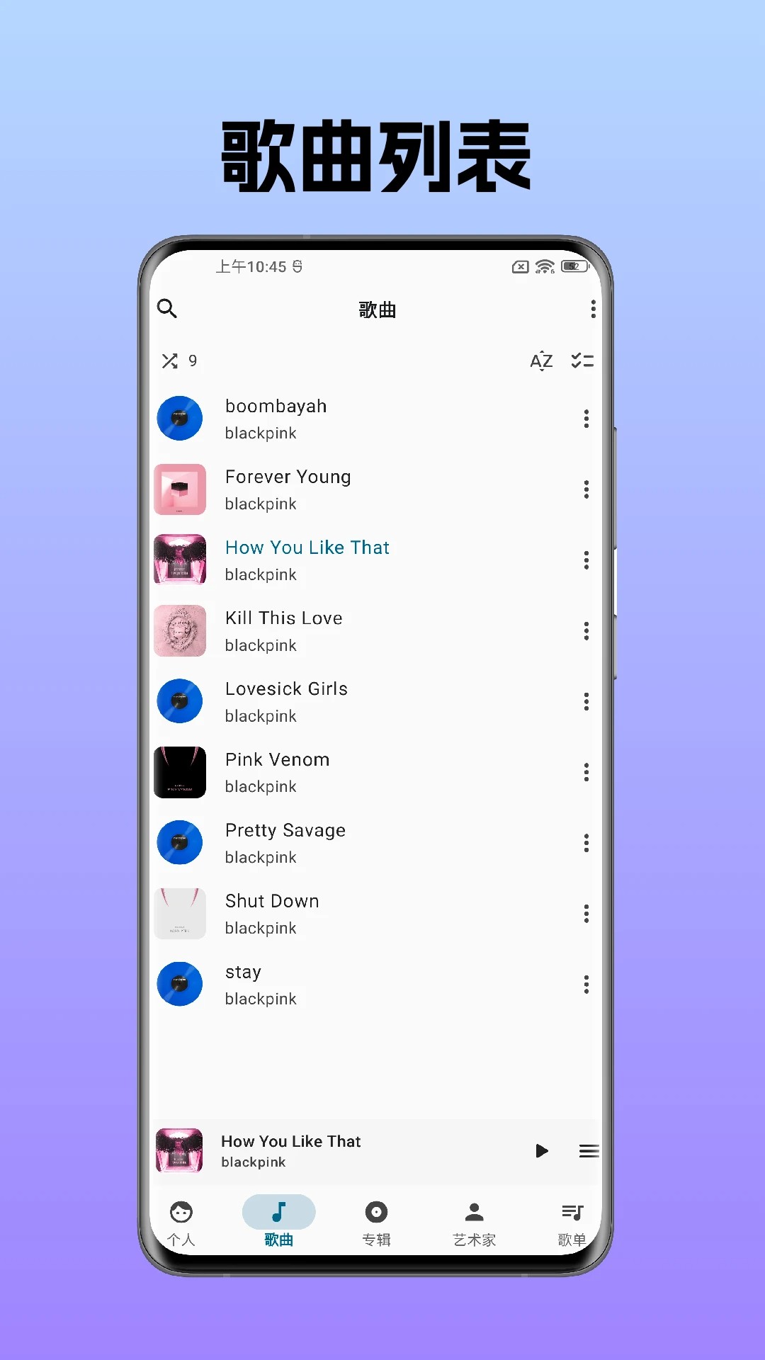 棉花音乐高级版 截图2