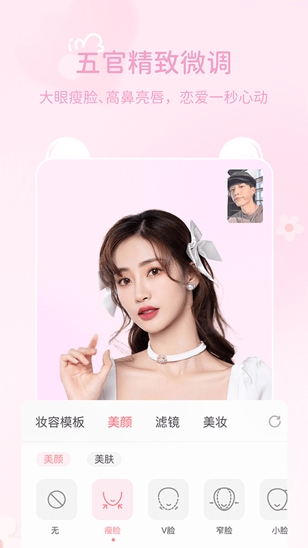 多萌软件官网版 截图1