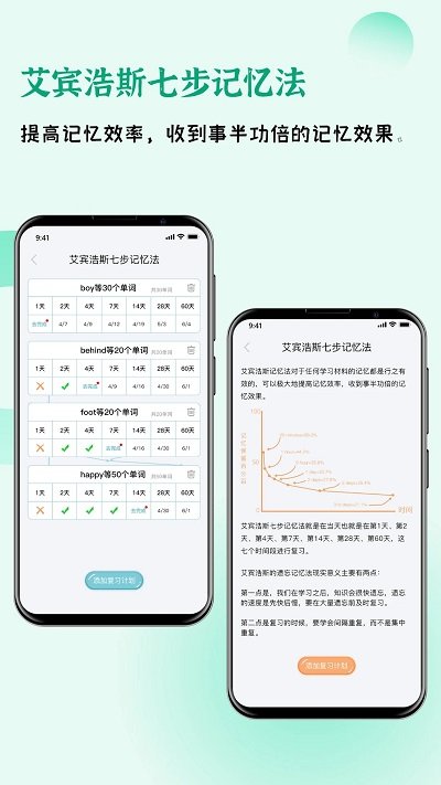 快乐听写2026 截图4
