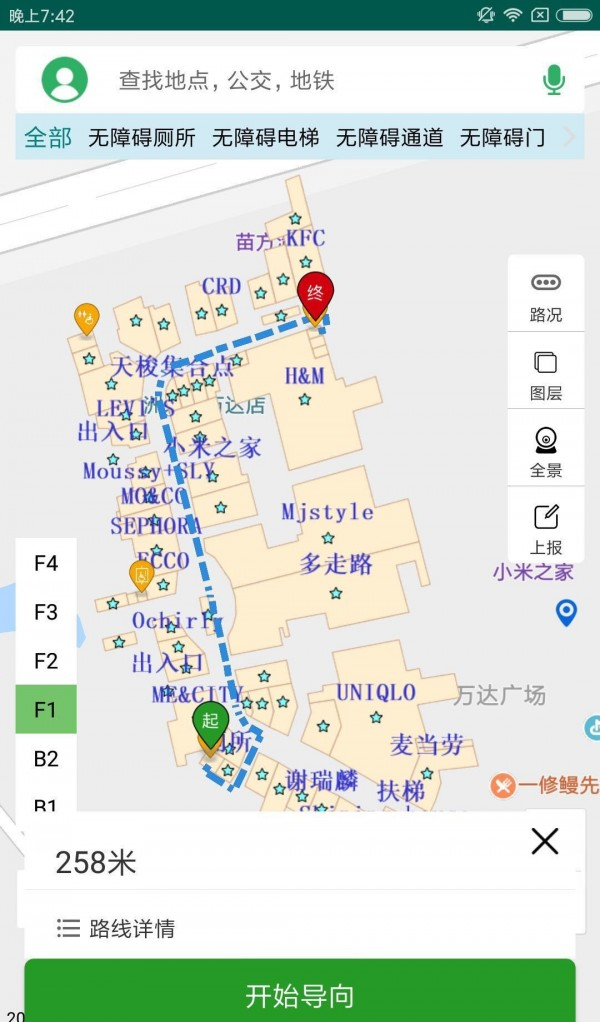 融畅app 截图2