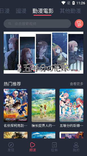 凸次元免费版 截图1