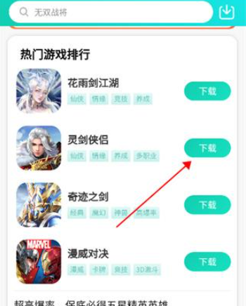 瓜米游戏官网