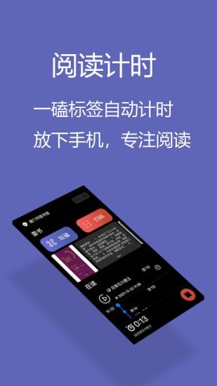 青稞 截图3