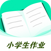 小学生作业App下载 v1.0