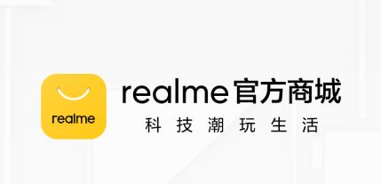 realme商城 1