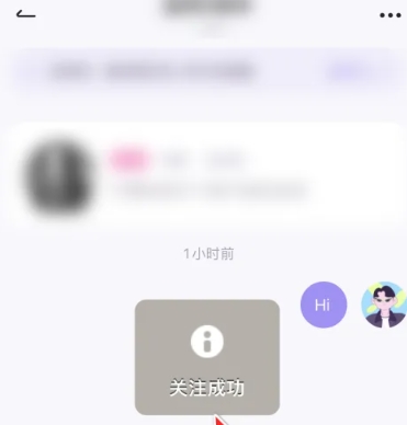 小西米语音聊天 截图4