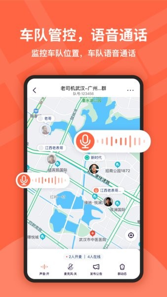 楚道行app v5.0.0