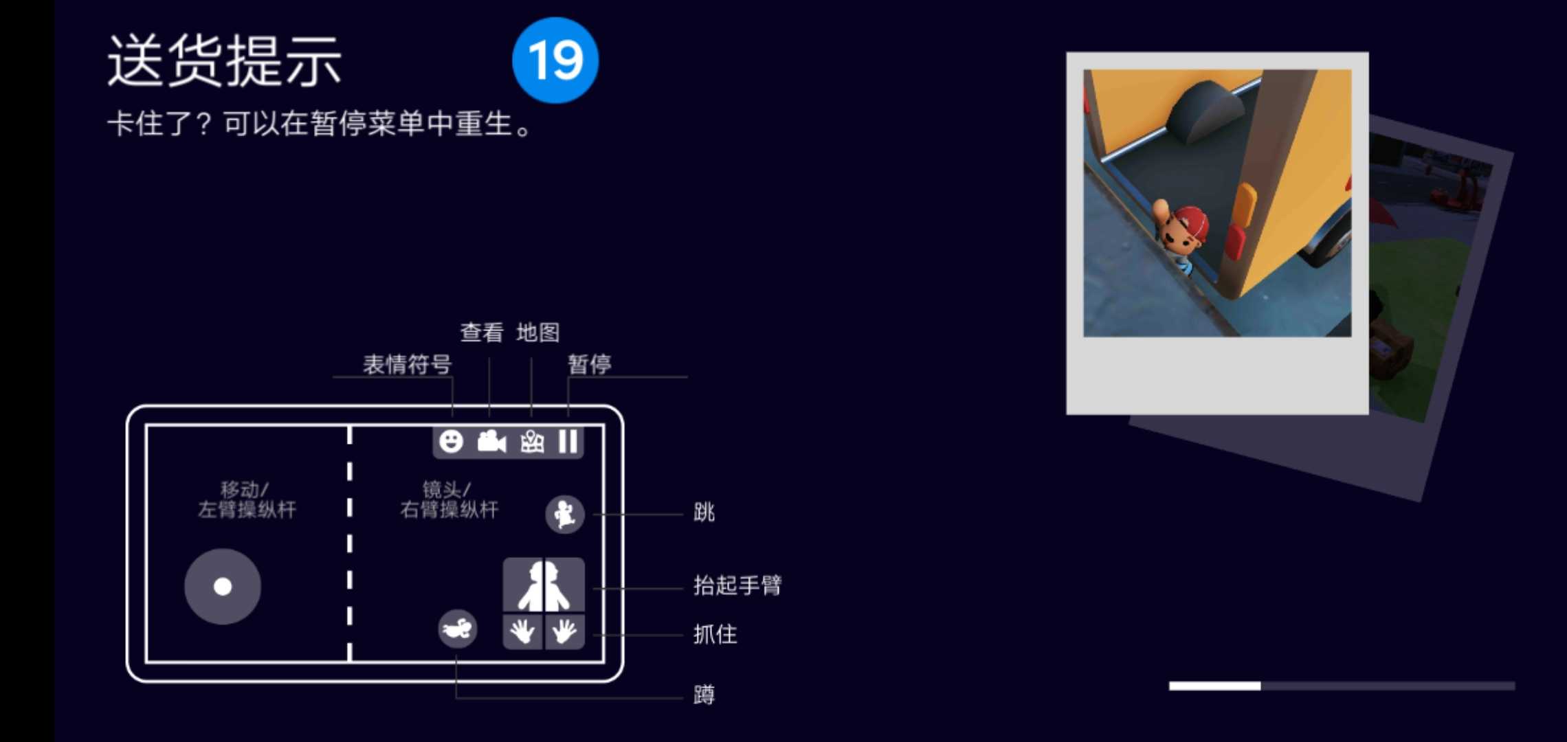 可靠快递手机版 截图2