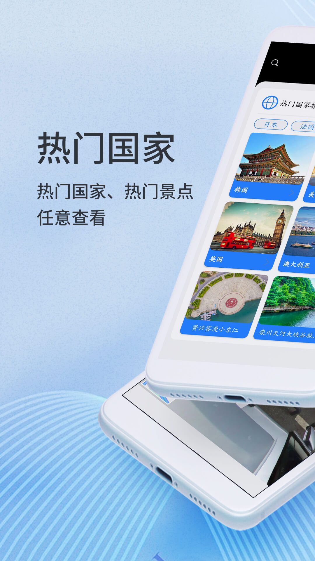 联星北斗实景地图app 截图3