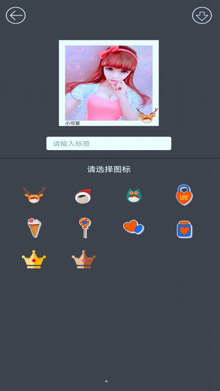 映拍相机app 截图3