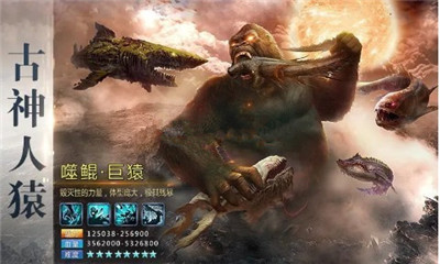 魔灵召唤国际版apk