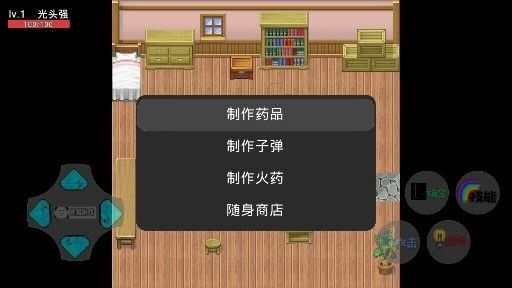 狗熊岭危机游戏 截图1