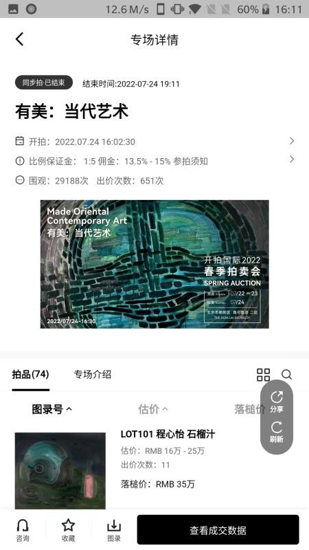 开拍CUPPAR app下载 v1.0.0