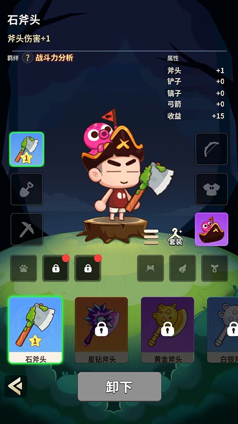 史小坑的花前月下最新版 截图4