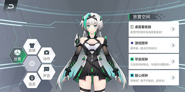 黑鲨鲨鲨酱 截图1
