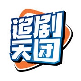 追剧天团官网版