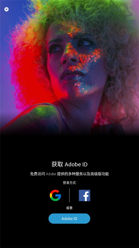 photoshop汉化版手机版 截图3