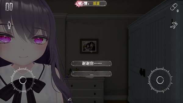 病娇妻子恐怖之夜 截图5
