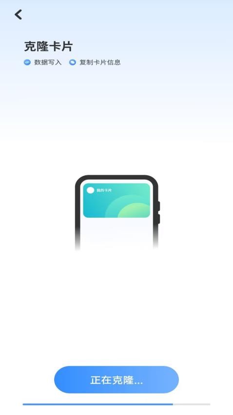 雷达扫描器官方版 截图4