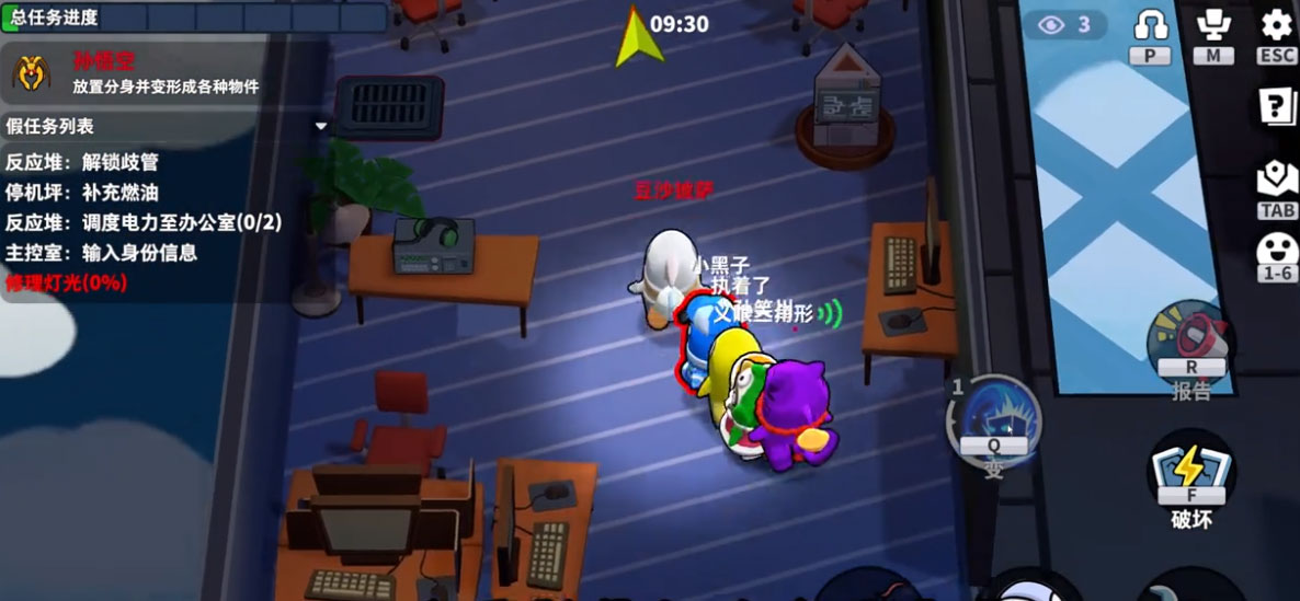 太空杀兑换码 截图1