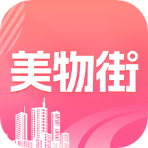 美物街app v0.0.12