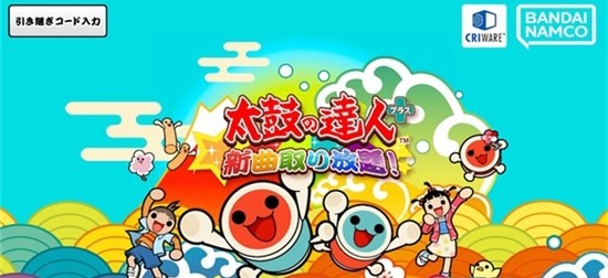 太鼓达人游戏 截图3