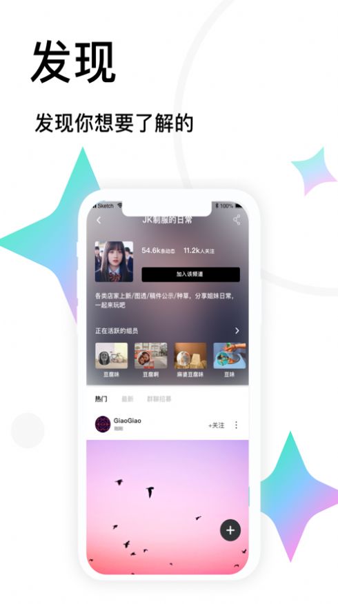  Tape小纸条app