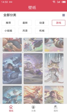 阅酷桌面 v1.0.0 截图1