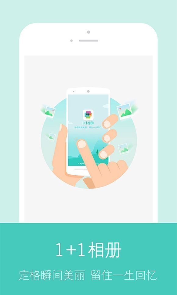 快图浏览4.5.2原版