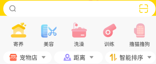 它食袋app 1