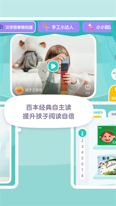 一亩阅读app 2.6.3 截图2