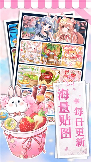 画画小助手 截图2
