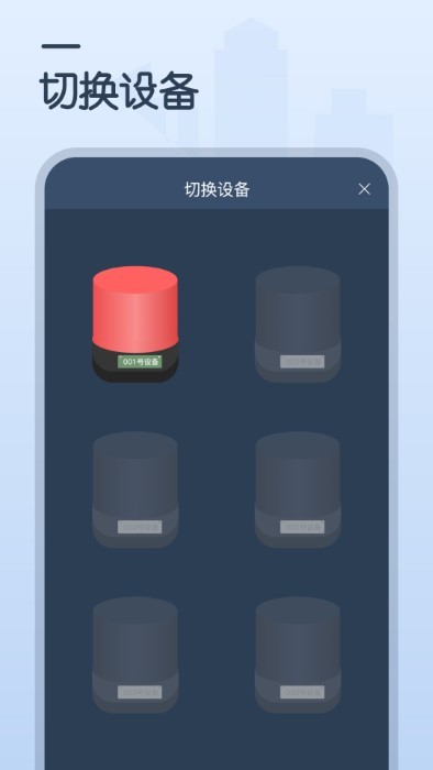 心肺复苏训练app v1.2 安卓版 截图5