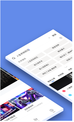 新超影视 截图3